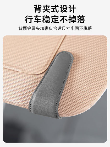 자동차 안경 클립 자동차 다목적 인테리어 가죽 선글라스 프레임 빌 클립 선 바이저 저장 선글라스 자동차 안경 클립 자동차 다목적 인테리어 가죽 선글라스 프레임 빌 클립 선 바이저 저장 선글라스