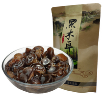 Qiu Er Northeast Special Small Bowl Ears Dry Goods Head Stubble Black Mountain Rootless Autumn Fungus 250g