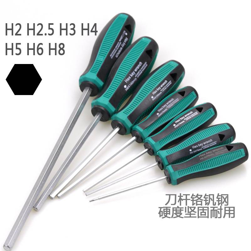 S2 steel inner socket screwdriver lengthened straight shank flat head hexagonal wrench opener 1 5 2 2 5 3 4 5 6mm-Taobao