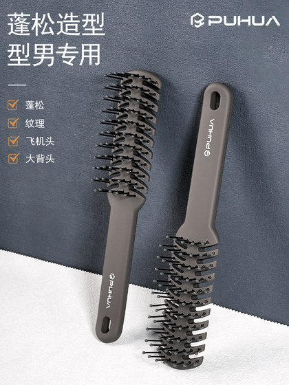 남자의 특별한 스타일링 백 헤드 리브 빗을위한 빗 여성용 머리카락 푹신한 고여 두개골 상단 미용실 유물 마사지 빗 남자의 특별한 스타일링 백 헤드 리브 빗을위한 빗 여성용 머리카락 푹신한 고여 두개골 상단 미용실 유물 마사지 빗