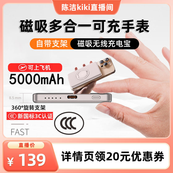 Pangke Guardian Magnetic Power Bank PD20W 빠른 충전 5000mAh 초대형 금속 무선 충전 모바일 전원 Pangke Guardian Magnetic Power Bank PD20W 빠른 충전 5000mAh 초대형 금속 무선 충전 모바일 전원