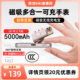 Pangke Guardian Magnetic Power Bank PD20W 빠른 충전 5000mAh 초대형 금속 무선 충전 모바일 전원 Pangke Guardian Magnetic Power Bank PD20W 빠른 충전 5000mAh 초대형 금속 무선 충전 모바일 전원