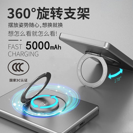 Pangke Guardian Magnetic Power Bank PD20W 빠른 충전 5000mAh 초대형 금속 무선 충전 모바일 전원 Pangke Guardian Magnetic Power Bank PD20W 빠른 충전 5000mAh 초대형 금속 무선 충전 모바일 전원