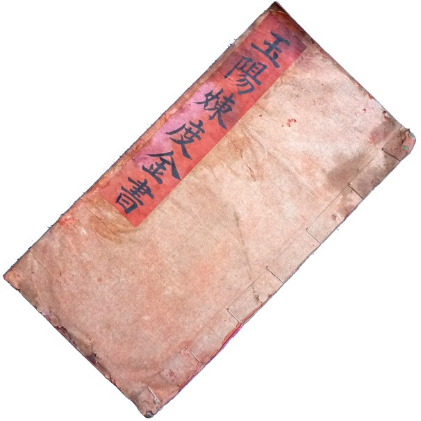 Old Ancient Books Calligraphy Collection Old Ben Ancient Ben Reengraving Calligraphy Collection Jade Yang Refining Gold Books-Taobao