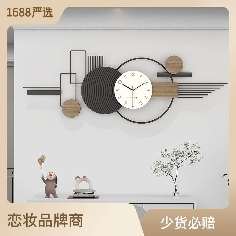 Clock Hanging Clock Living Room 2023 New Minimalist Modern Fashion Hanging Watch Light Lavish Red Restaurant Decoration Clock Hanging Wall-Taobao