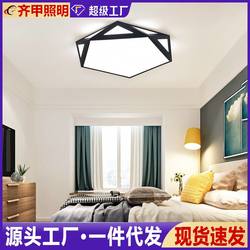 LED ceiling lamp geometric art living room lamp simple modern creative bedroom study personality Nordic lamps