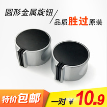 Gas stove switch knob Embedded gas stove metal button Stove universal round black tinder handle