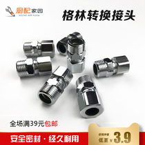 Green socket connector Natural gas adapter Gas bellows quick plug connector Gas pipe screw conversion