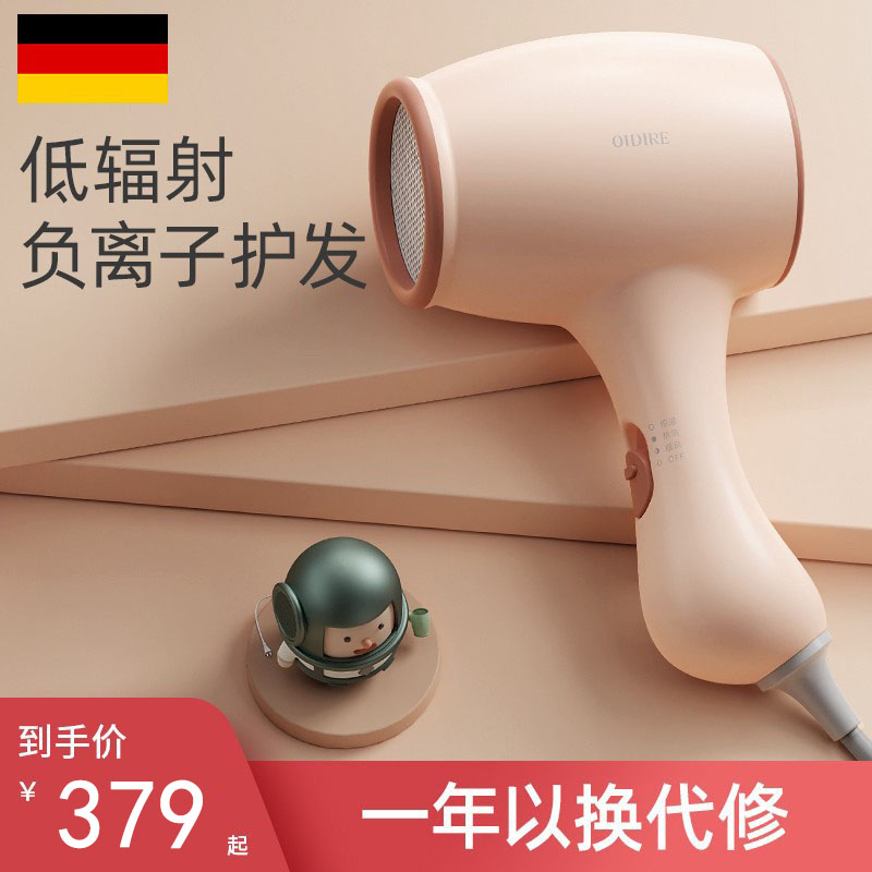 German child hair dryer Domestic negative ions mute no radiation hair care speed dry light baby baby special-Taobao