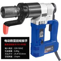 Electric torque wrench T700A fixed torque adjustable torque wrench steel structure bridge pipe high-strength bolt