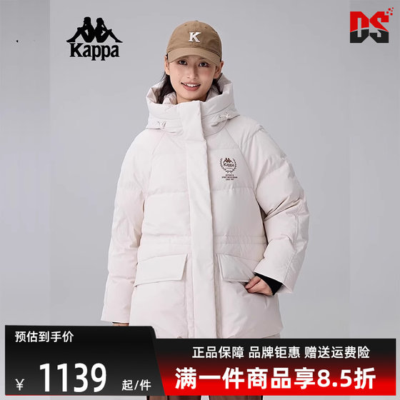 Kappa Kapa Women's Clothing 2024 Winter New Sports and Leisure Versatile Warm Hooded Down Jacket K0E82YY01
Kappa Kapa Women's Clothing 2024 Winter New Sports and Leisure Versatile Warm Hooded Down Jacket K0E82YY01