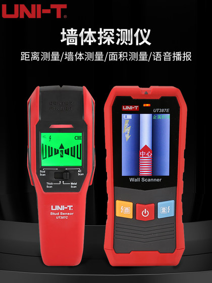 Ulide 벽 감지기 금속 강화 와이어 파이프 목재 검출 지하 파이프 라인 브레이크 포인트 UT387c Ulide 벽 감지기 금속 강화 와이어 파이프 목재 검출 지하 파이프 라인 브레이크 포인트 UT387c