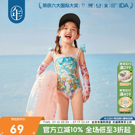New Year's clothing, children's clothing, girls one-piece swimsuit, new baby high-looking, Chinese style girl suspender swimsuit
New Year's clothing, children's clothing, girls one-piece swimsuit, new baby high-looking, Chinese style girl suspender swimsuit