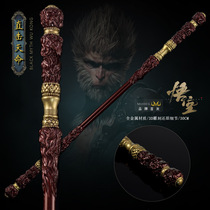 Black Myth game peripheral toy model directly hits the destiny golden hoop 30CM all-metal handicraft ornaments