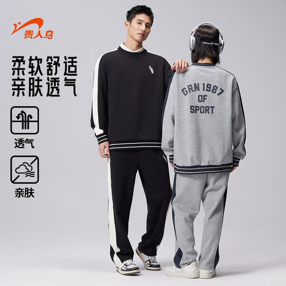 Guirenniao round neck sweatshirt suit men long sleeves 2025 spring couple sports tops boys color-blocking sweatshirt pants women
Guirenniao round neck sweatshirt suit men long sleeves 2025 spring couple sports tops boys color-blocking sweatshirt pants women