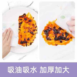 Lazy rag, kitchen paper, special paper towel, wet and dry disposable dishcloth, household cleaning non-woven cloth