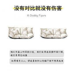 Lazy sofa tatami Internet celebrity double small apartment lazy chair foldable bedroom single Japanese sofa bed