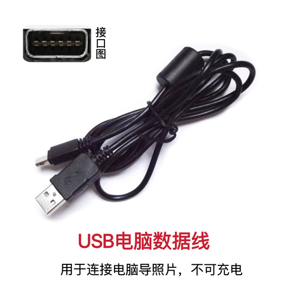 CASIO EX-Z29 EX-Z80 EX-Z85 EX-Z90 카메라 NP-60 배터리/충전기/데이터 케이블 CASIO EX-Z29 EX-Z80 EX-Z85 EX-Z90 카메라 NP-60 배터리/충전기/데이터 케이블