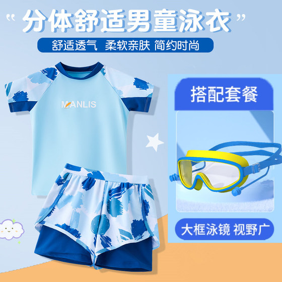Children's swimsuits boys 2025 new swimming trunks teenagers middle-aged and old children's split sun protection professional quick drying handsome summer
Children's swimsuits boys 2025 new swimming trunks teenagers middle-aged and old children's split sun protection professional quick drying handsome summer