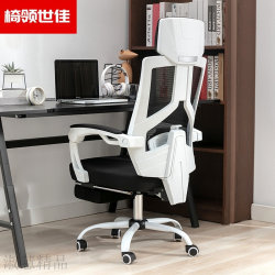 Factory ergonomic chair, home computer chair, lunch break reclining chair, long-term sitting, not tired, study office chair