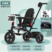 Large childrens pedal childrens human pedal tricycle can sit on small childrens boys lightweight childrens toy car