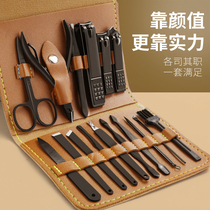 Boyou Nail Clipper Set Nail Scissors Nail Clipper Womens Mens Special Pedicure Tool Scissor Set Box Home Portable