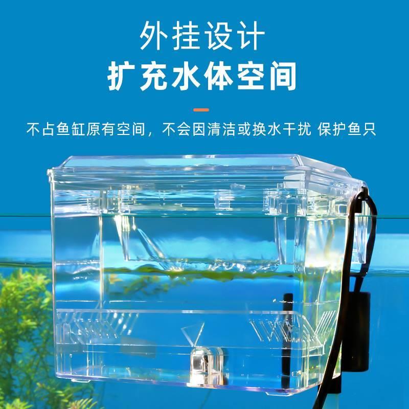 Sea Cylinder Hanging Algae Case Electric Acrylic Aquarium Fish Tank Isolated Box Peacock Fish Breeding Kit External Incubators-Taobao