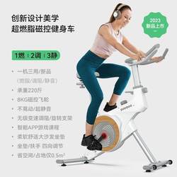 High-end Lancaster spinning bicycle home gym weight loss equipment indoor magnetically controlled bicycle exercise bike self-exercise