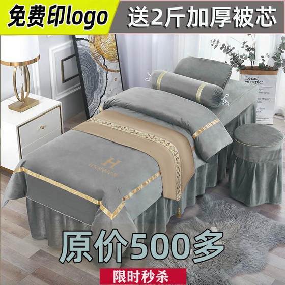 The new winter beauty bed cover four -piece high -end luxury crystal velvet beauty salon thickened warm and warm label custom model
The new winter beauty bed cover four -piece high -end luxury crystal velvet beauty salon thickened warm and warm label custom model