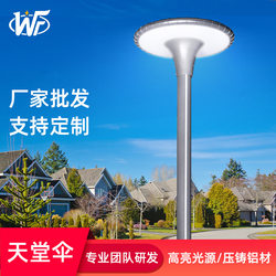 Solar street light outdoor LED garden light modern simple garden square park outdoor road landscape light