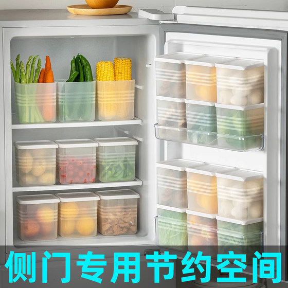 Refrigerator side door storage box assembly and organization tool inside fresh-keeping food-grade side egg storage box kitchen
Refrigerator side door storage box assembly and organization tool inside fresh-keeping food-grade side egg storage box kitchen
