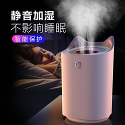 Double nozzle large mist desktop humidifier household small silent bedroom pregnant women and infants air sterilization humidifier