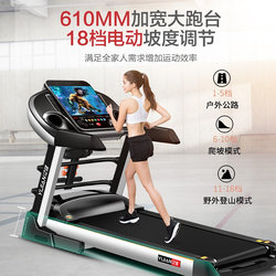 High-end 9009 treadmill for home use, small foldable, indoor silent, home-style multi-functional gym