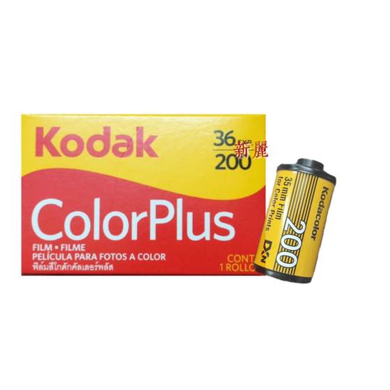 Kodak ColorPlus 촬영하기 쉬운 200도 36 컬러 마이너스 필름 135 영화 3 월 26 일 Kodak ColorPlus 촬영하기 쉬운 200도 36 컬러 마이너스 필름 135 영화 3 월 26 일