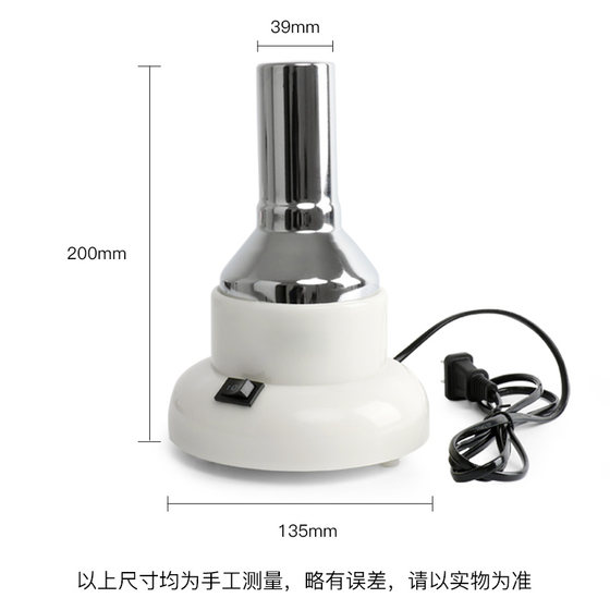 Plate frame heater glasses frame r leg adjustment adjustment frame baking lamp temperature two levels adjustable drying
Plate frame heater glasses frame r leg adjustment adjustment frame baking lamp temperature two levels adjustable drying
