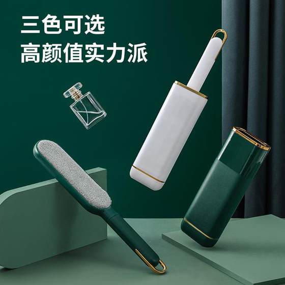 Sweeping bed dust removal clothing sticker brush clothes pet sticker brush static brush clothes household bristle utensils bristle utensils bristle utensils
Sweeping bed dust removal clothing sticker brush clothes pet sticker brush static brush clothes household bristle utensils bristle utensils bristle utensils