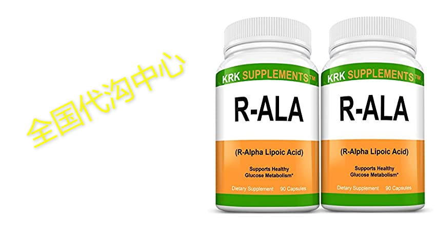 2 2 Bottles R-ALA R-Alpha Lipoic Caid 200mg 180 Total Capsu-Ta