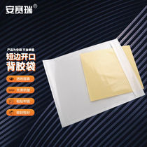 Ansery transparent adhesive bag packing delivery list bag express logistics surface single way single bag sticker self-adhesive bag 14