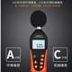 Victor Victor Digital Decibel Ambient Noise Tester 고 정확도 사운드 소음 미터 사운드 레벨 미터 VC824C Victor Victor Digital Decibel Ambient Noise Tester 고 정확도 사운드 소음 미터 사운드 레벨 미터 VC824C