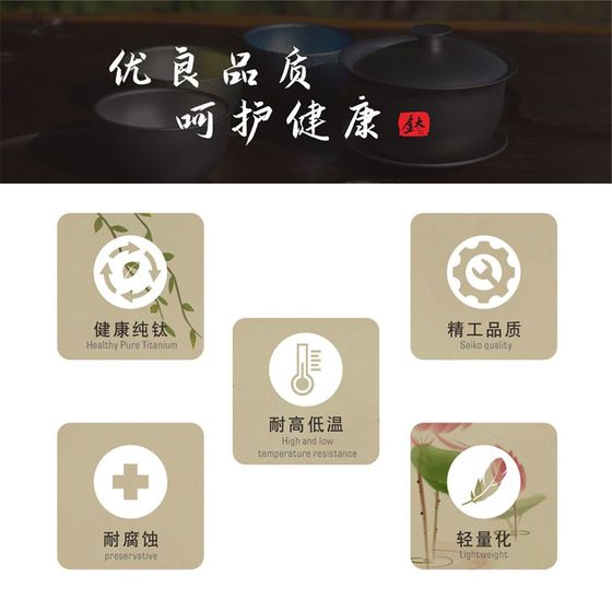 순수한 티타늄 쿵푸 차 세트 휴대용 야외 여행 세트 X- 팩 순수한 티타늄 커버 보울 차 세트 홈 선물 쿵푸 차 순수한 티타늄 쿵푸 차 세트 휴대용 야외 여행 세트 X- 팩 순수한 티타늄 커버 보울 차 세트 홈 선물 쿵푸 차