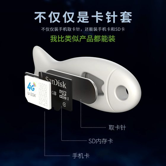카드 제거 바늘 바늘 개인화 된 창조적 인 휴대 전화 바늘 안티 로스트 SIM 카드 메모리 카드 보호 케이스 스토리지 카드 교체 카드 철수 카드 잠금 해제 카드 키 체인 세트 다기능 카드 슬롯 카드 휴대용 골무 유니버설 카드 제거 바늘 바늘 개인화 된 창조적 인 휴대 전화 바늘 안티 로스트 SIM 카드 메모리 카드 보호 케이스 스토리지 카드 교체 카드 철수 카드 잠금 해제 카드 키 체인 세트 다기능 카드 슬롯 카드 휴대용 골무 유니버설