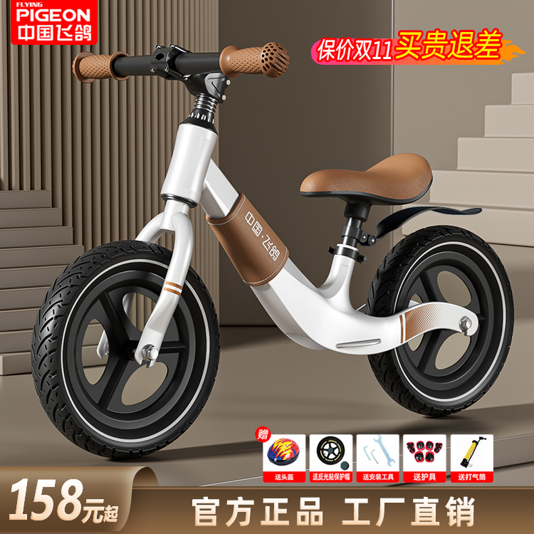 Flying Dove Children Balance Car 1-3-6 year old No Pedalling Two-in-one Scooter 2 Getting started Baby walker Scooter Scooter-Taobao