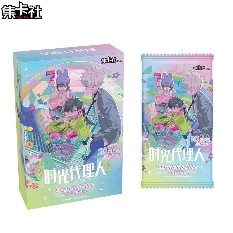 時光代理人 トレーディングカード ボックス 発送予定：45日内