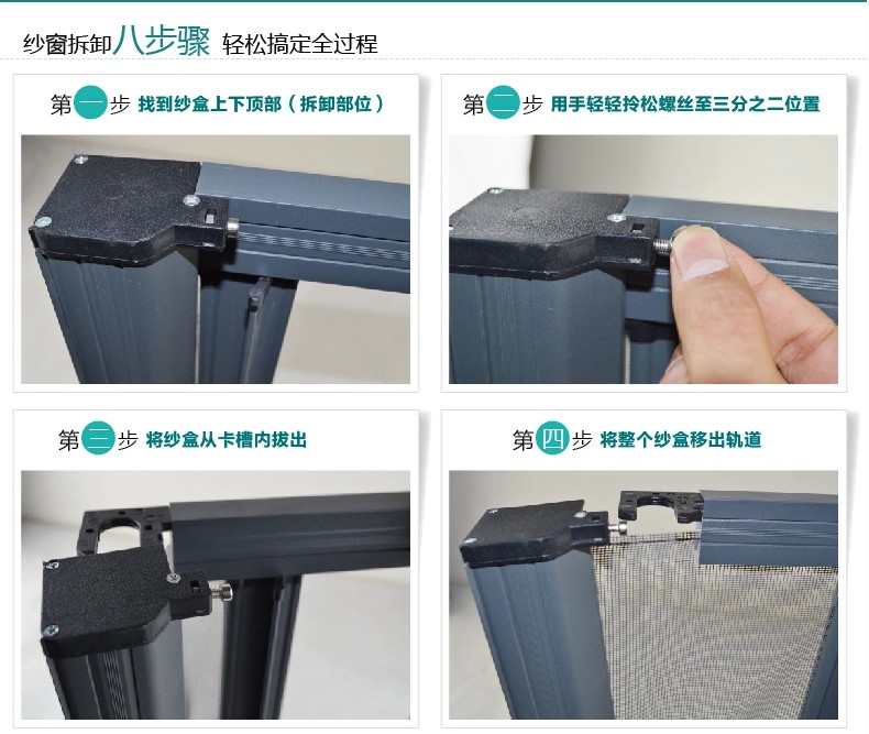 抗强风易拆洗隐形纱窗卷筒式侧拉防蚊防尘隐形纱窗纱门包测量安装_双