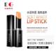 Watsons 남성용 색상 변화 립스틱 조명 색상 립스틱 자연 립글로스 남성 특별 립글로스 립 Watsons 남성용 색상 변화 립스틱 조명 색상 립스틱 자연 립글로스 남성 특별 립글로스 립