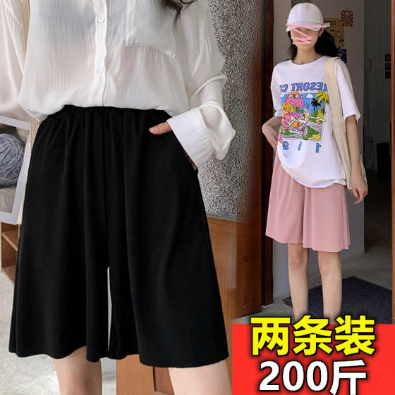Summer plus size pregnant women ice silk shorts for summer wear thin and fashionable base wide T-leg five-point pants 200*0.5kg
Summer plus size pregnant women ice silk shorts for summer wear thin and fashionable base wide T-leg five-point pants 200*0.5kg