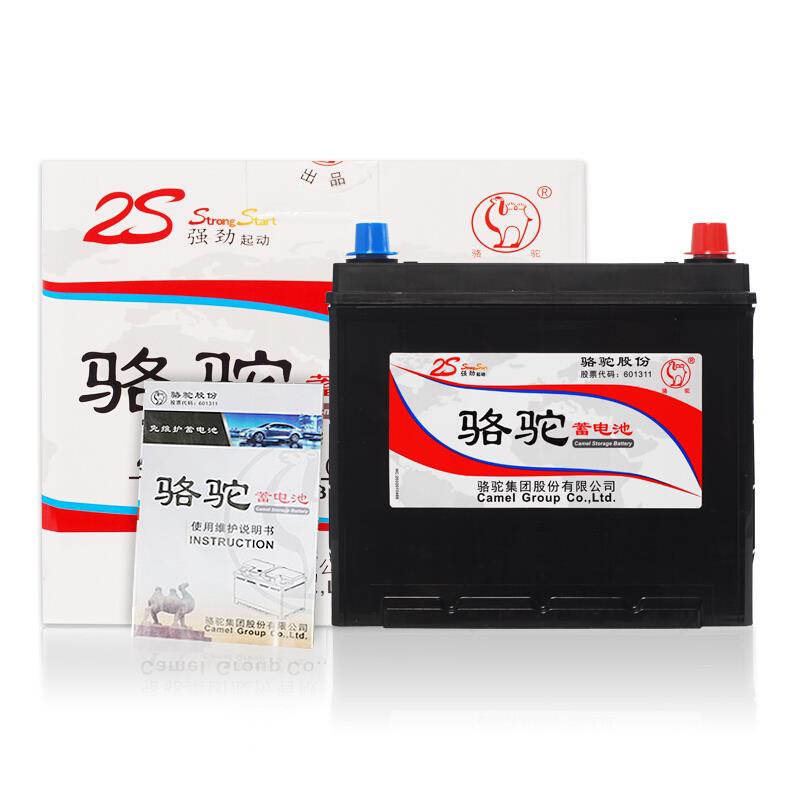 Camel lead-acid accumulators 6-QW-45MF 12V45AH suitable for automotive battery original loading-Taobao