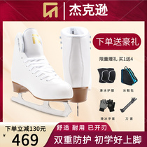 Jackson figure skating figure skates childrens and womens skates skates professional adult mens skates adult skates