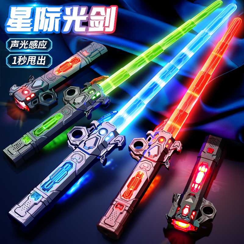 Awesome Flex Laser Sword Genuine Star Ball Wars Children Toy Knife Boy Luminous Treasure Sword Sparkling Fluorescent Stick-Taobao