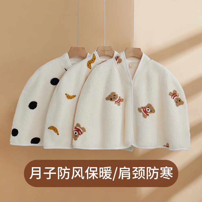 Gush seat Moon Submarine Beatle Maternity nursing shoulder Camshoulder sleeping Thickened cervical spine Anti-cold warm cloak autumn Winter-Taobao